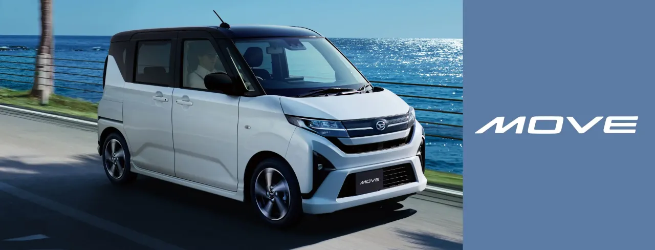 新型ムーヴ、ついに登場！！
